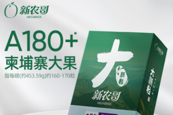 新农哥坚果加盟