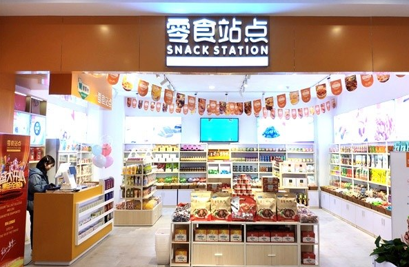 零食站点加盟