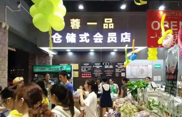 蓉一品零食加盟