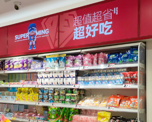 陆小馋量贩零食加盟