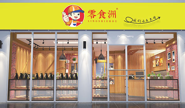 零食洲零食店加盟