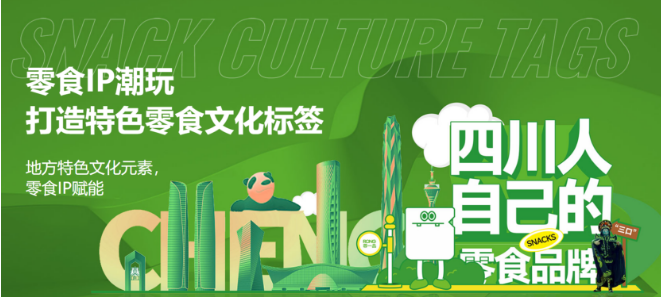 蓉一品零食加盟可靠吗？经验丰富 值得信赖