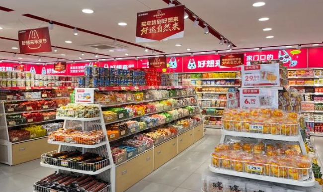 好想来休闲食品加盟