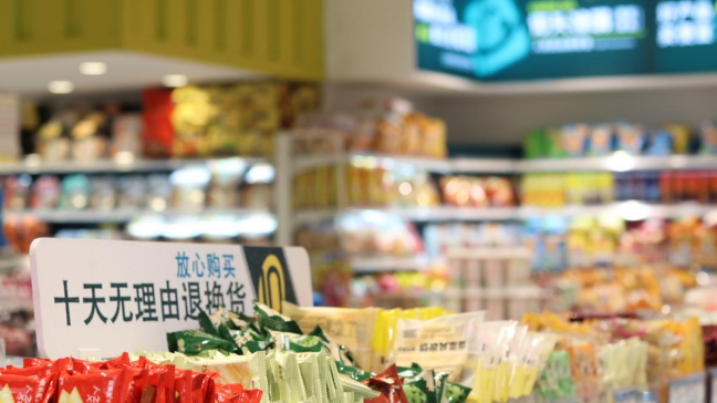 街头馋嘴零食加盟
