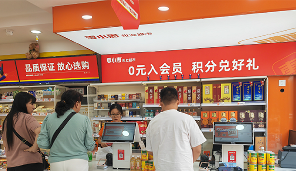 零小惠零食加盟
