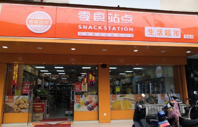 零食站点加盟