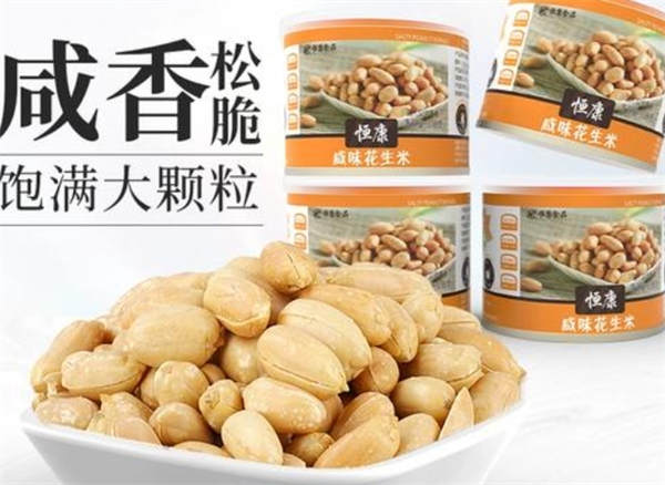 恒康坚果炒货休闲食品