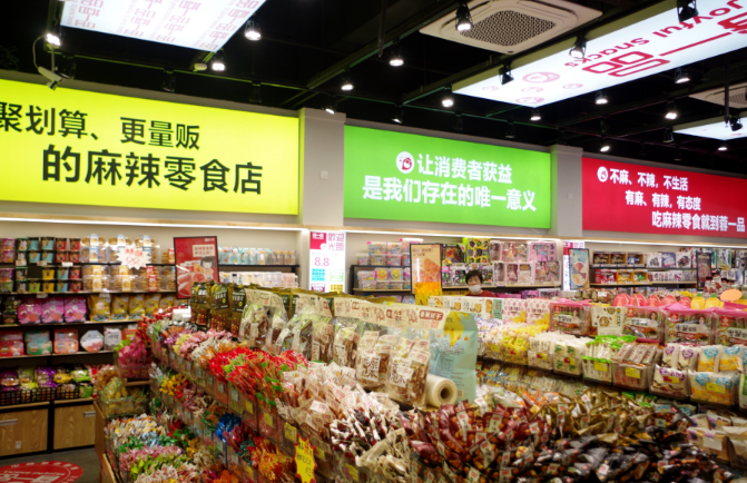蓉一品零食加盟