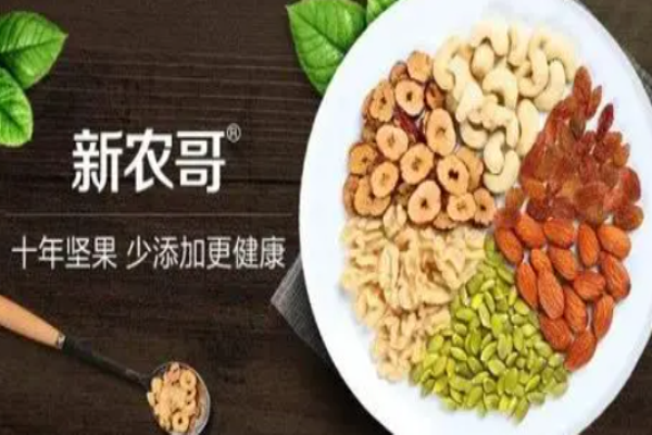 新农哥坚果加盟