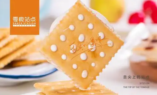 零食站点加盟
