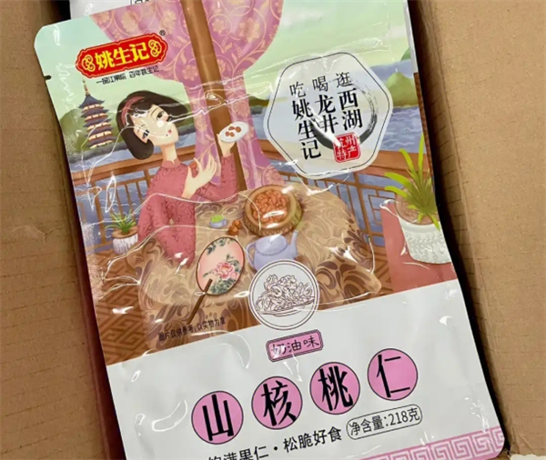 姚生记加盟