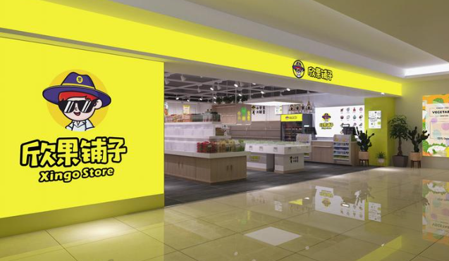 欣果铺子零食站加盟