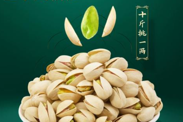 新农哥坚果加盟