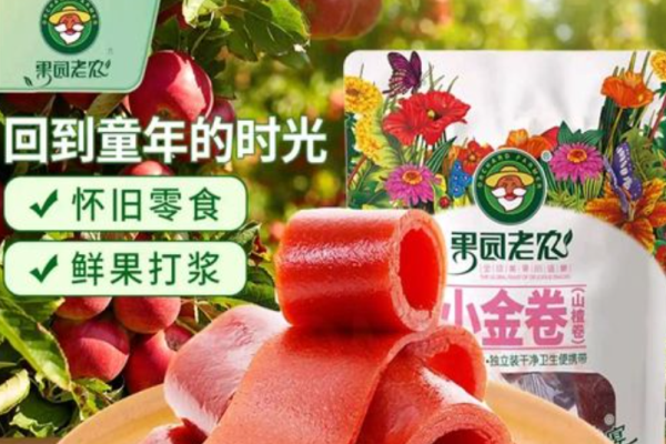 果园老农坚果加盟