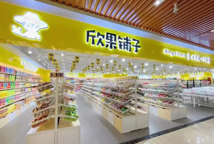 欣果铺子零食站加盟