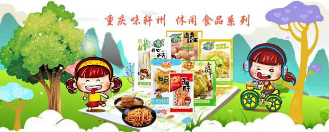 馋嘴娃娃