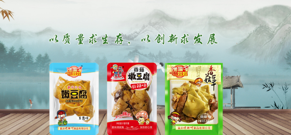 馋嘴娃娃