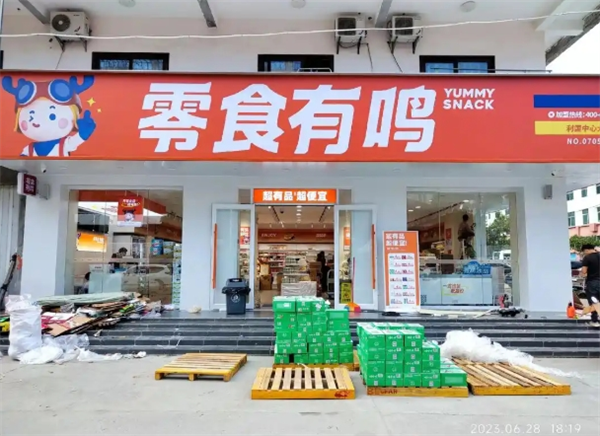 零食有鸣加盟