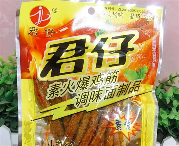 君仔辣条