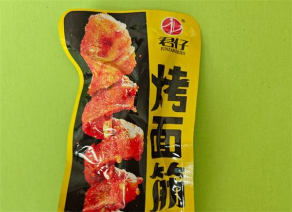君仔辣条