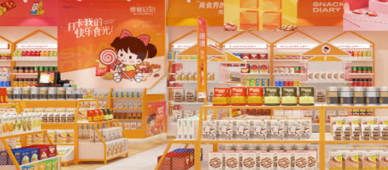 零食日记加盟