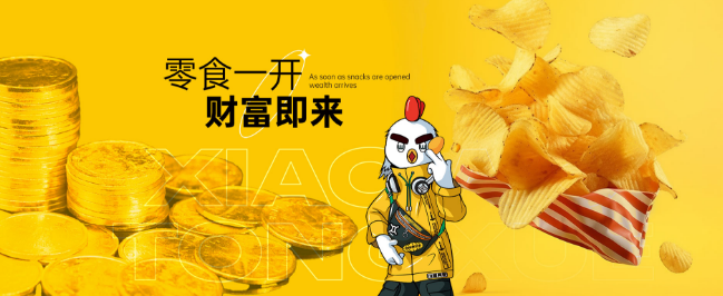 小喔同学休闲零食加盟