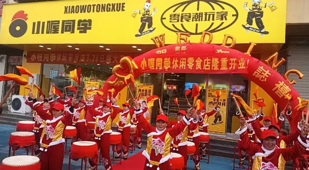 小喔同学休闲零食