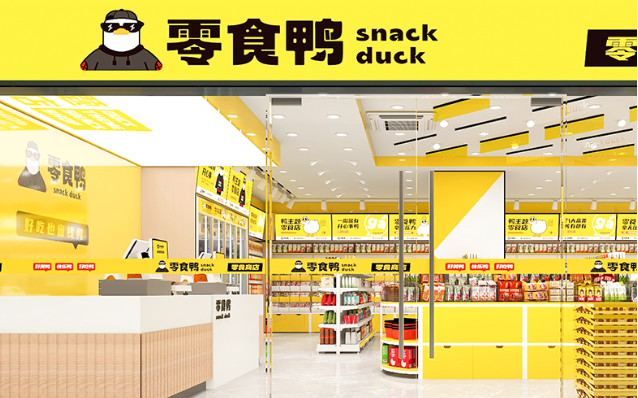 零食鸭加盟