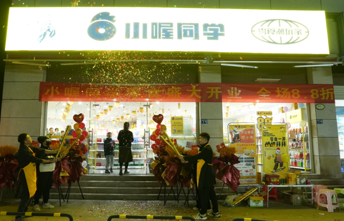 小喔同学休闲零食加盟