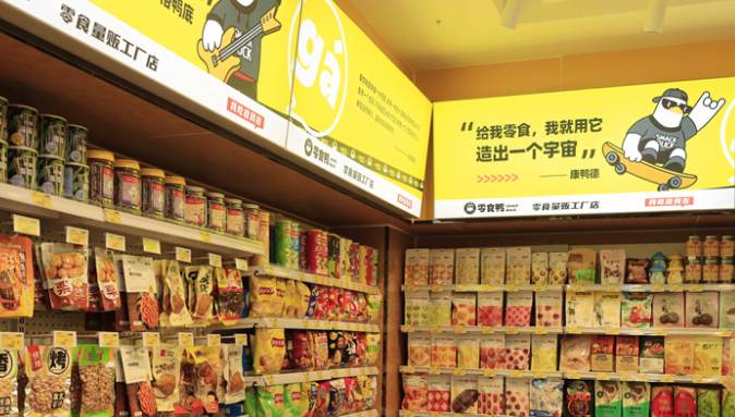 零食鸭加盟