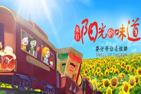 大好大零食加盟