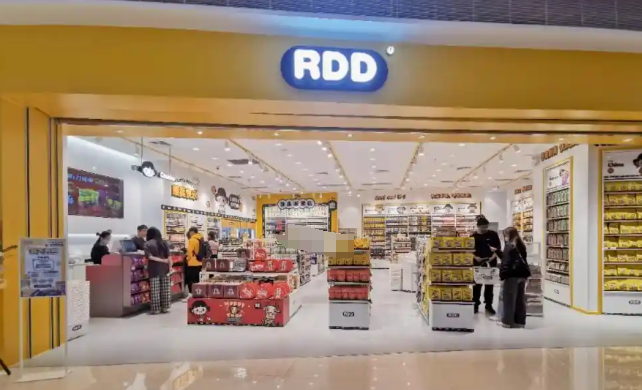 RDD世界零食
