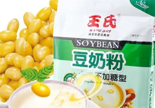 王氏食品