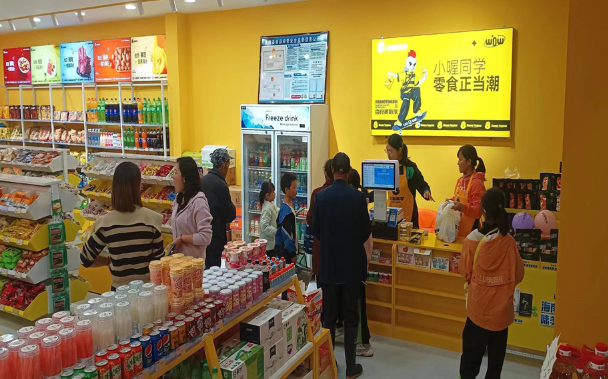 小喔同学休闲零食加盟