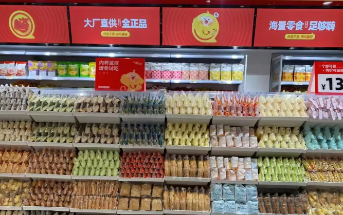 零食很能嗨加盟
