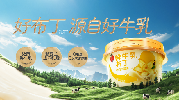 蜡笔小新食品