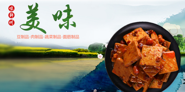 馋嘴娃娃