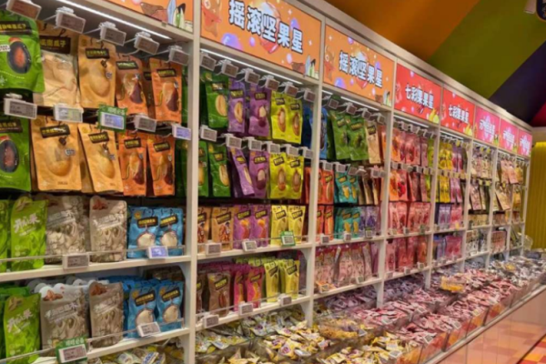 零食顽家加盟