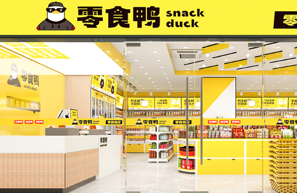 零食鸭加盟