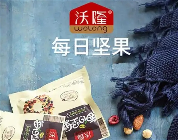 沃隆每日坚果加盟