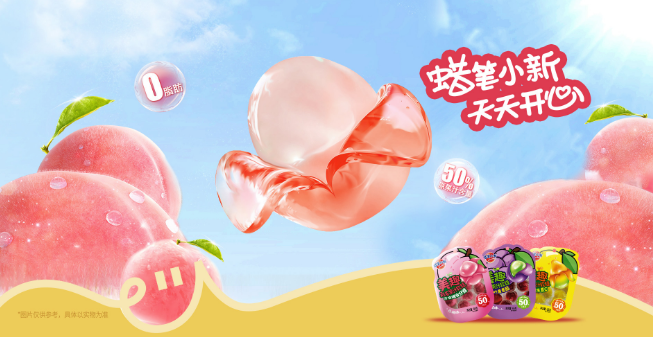 蜡笔小新食品