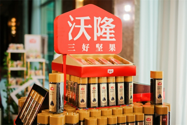 沃隆每日坚果加盟