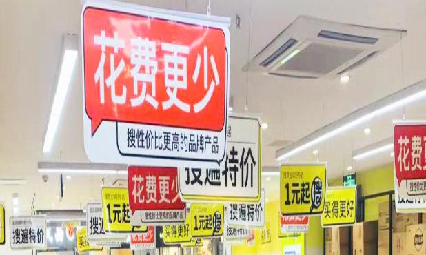 嗨特麦加盟
