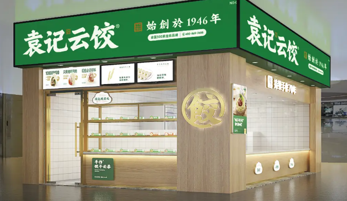 袁记云饺加盟