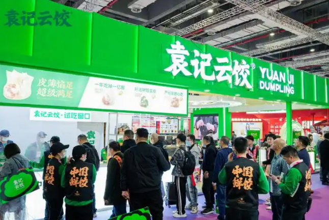 袁记云饺加盟