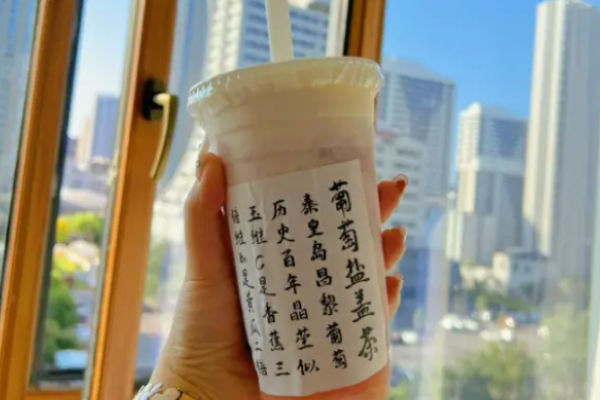 脸红秦田田奶茶加盟