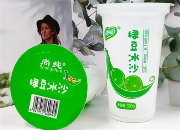 尚纯食品