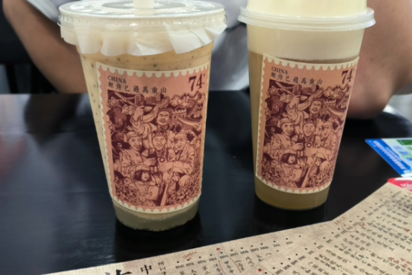 脸红秦田田奶茶加盟