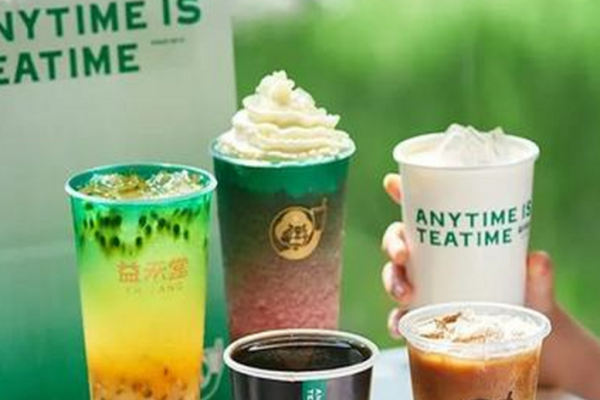 益禾堂烤奶茶加盟
