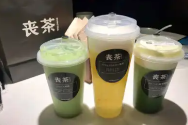 丧茶加盟